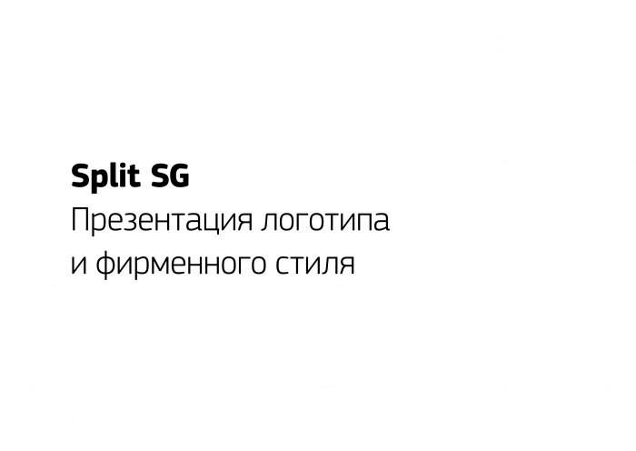 Split SG